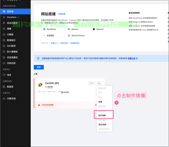 怎么摧毁服务器数据? 第1张