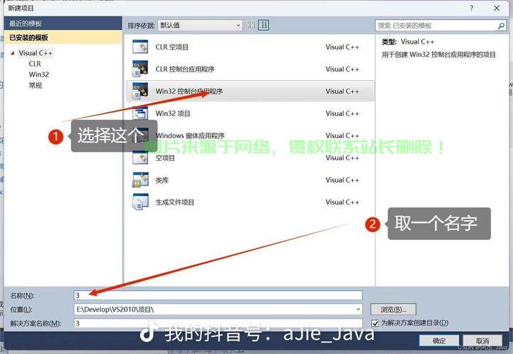 VC2010软件功能亮点深度解析，打造高效开发体验！ 第2张