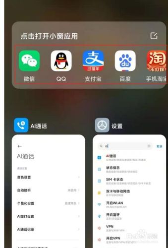 揭秘窗口模式，轻松切换多任务，开启高效生活新篇章！ 第2张