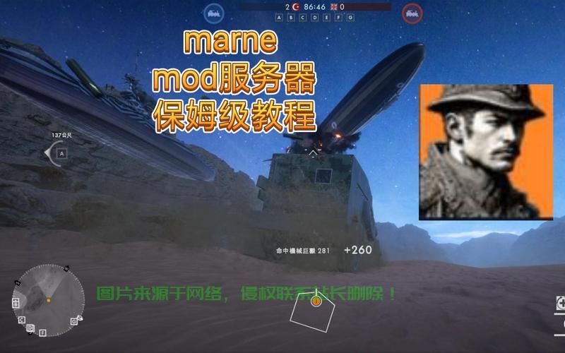 战地1怎么换欧洲服务器? 第1张
