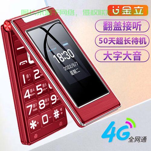 金立语音王，智能语音助手，科技潮流引领者！ 第2张