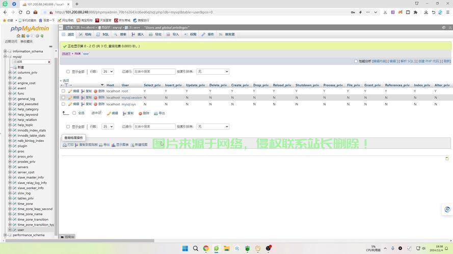 mysql怎么装服务器? 第2张