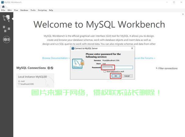 mysql怎么装服务器? 第1张