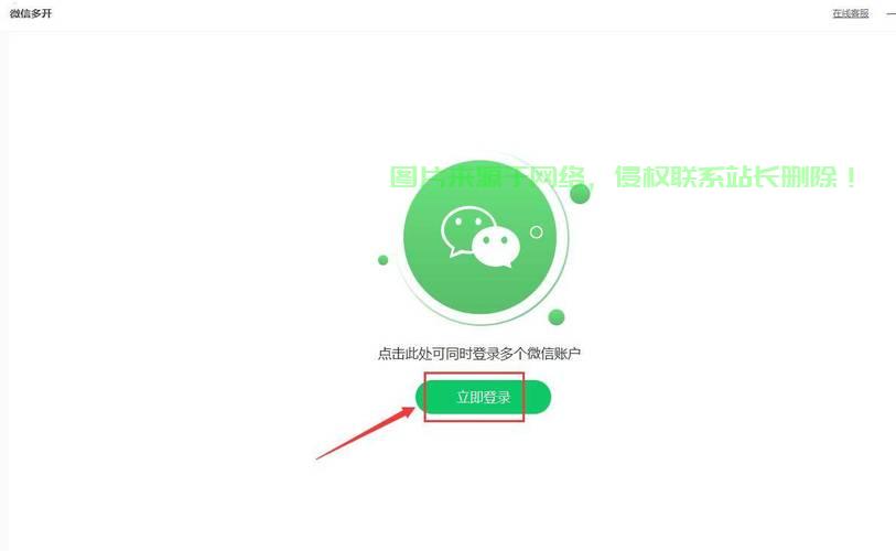 服务器要怎么登陆账号? 第3张