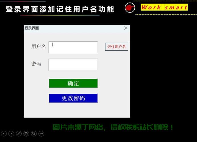 服务器要怎么登陆账号? 第1张