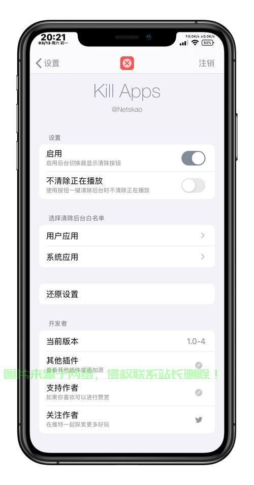 揭秘Cydia源，深度探索其神秘面纱 第2张