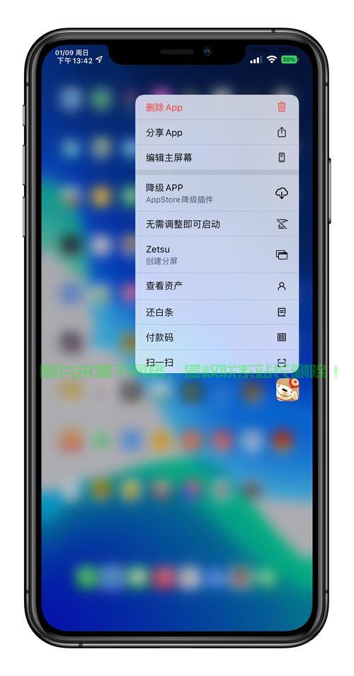 揭秘Cydia源，深度探索其神秘面纱 第1张