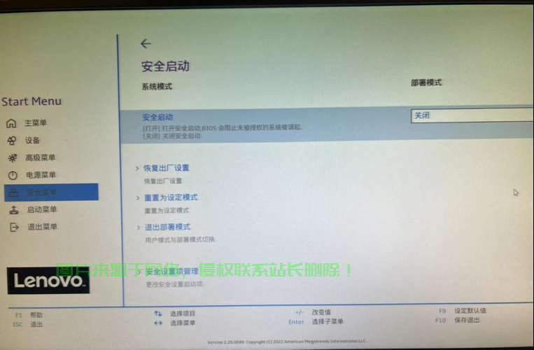 服务器bios怎么关闭软驱? 第2张