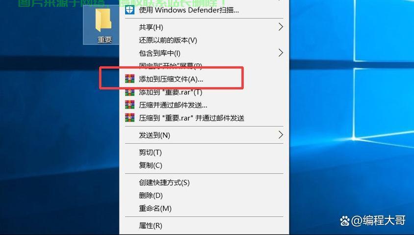 揭秘RAR密码破解，轻松获取与应对技巧揭秘！ 第3张
