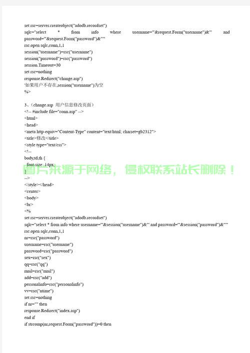 ADODB深度解析，核心功能与优势揭秘 第1张