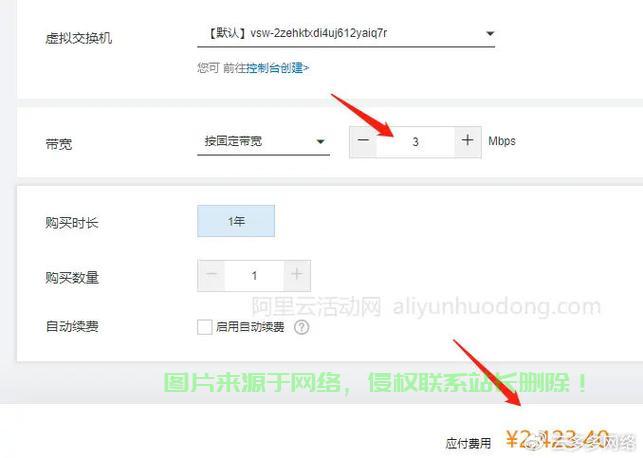 新手教程怎么进云服务器? 第1张