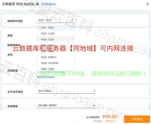 新手教程怎么进云服务器? 第2张