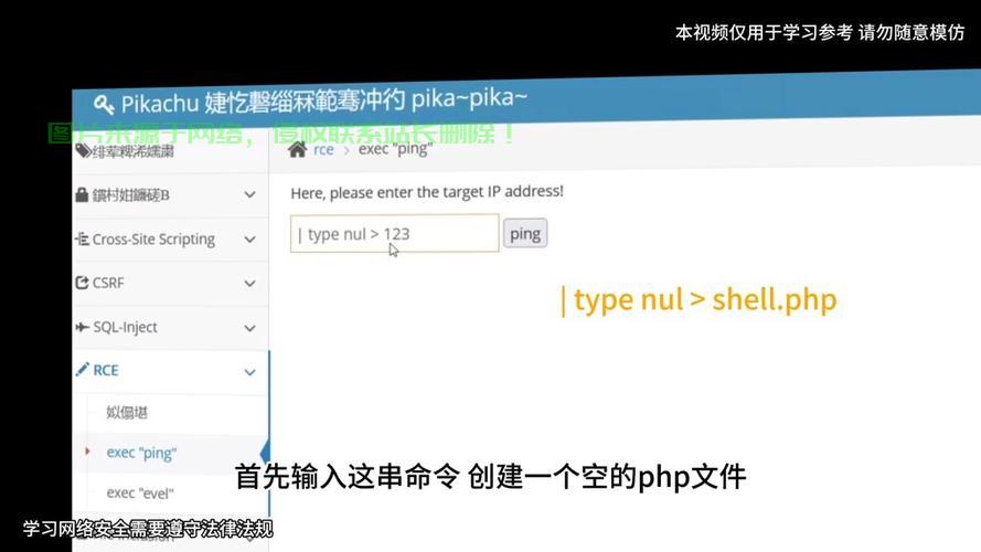 PHP文件操作从入门到精通，详解文件操作技巧与实战应用！ 第3张