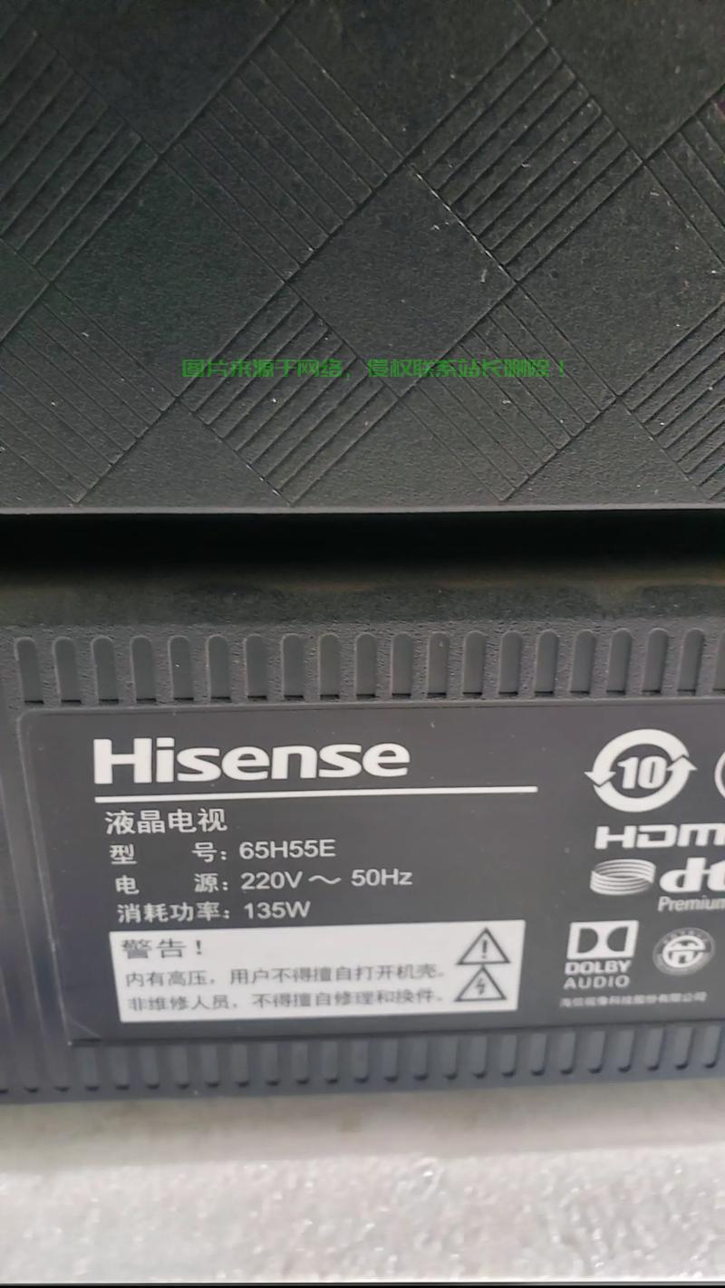 揭秘H55，核心要点全面解析 第3张
