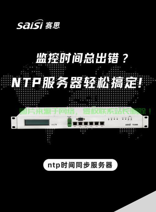 监控须要服务器吗怎么设置? 第1张