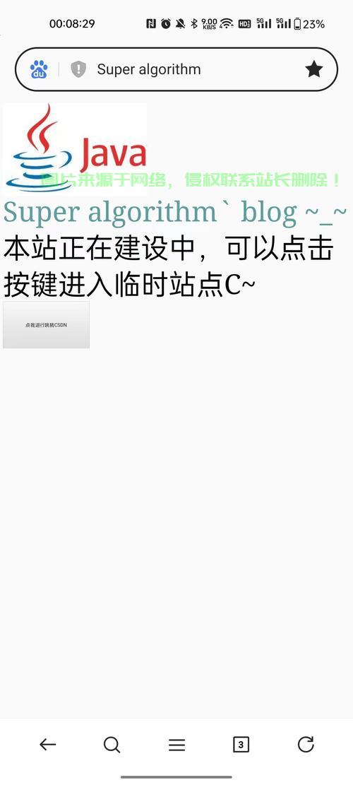 javaweb怎么上传到服务器? 第2张