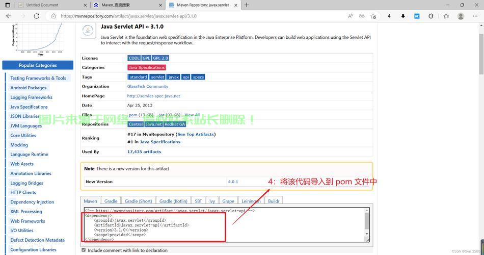 javaweb怎么上传到服务器? 第1张