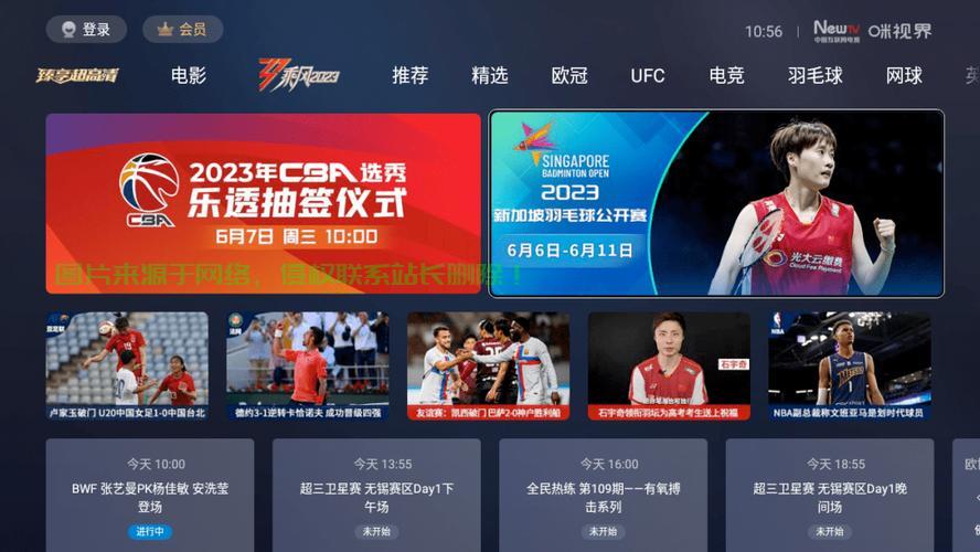 视频点播时代来临，探索无限影视娱乐新境界 第3张