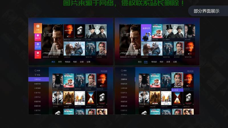 视频点播时代来临，探索无限影视娱乐新境界 第1张