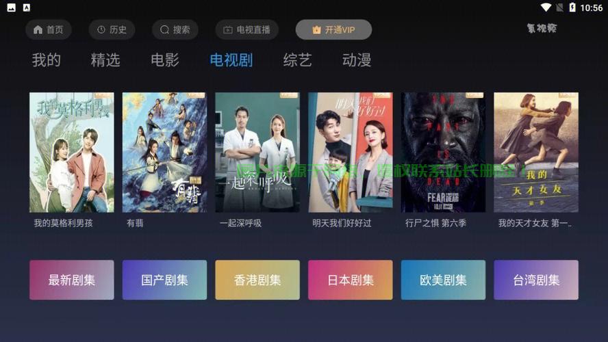 视频点播时代来临，探索无限影视娱乐新境界 第2张