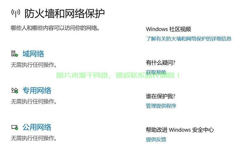 怎么连上公司服务器上? 第3张