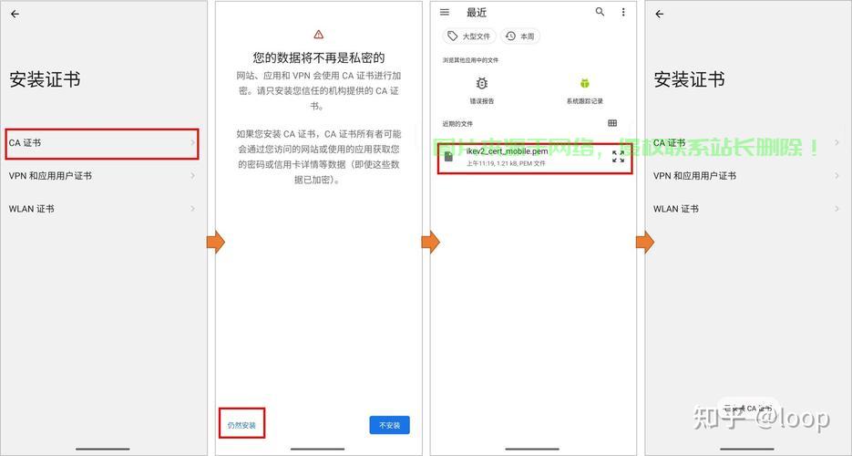 怎么连上公司服务器上? 第2张
