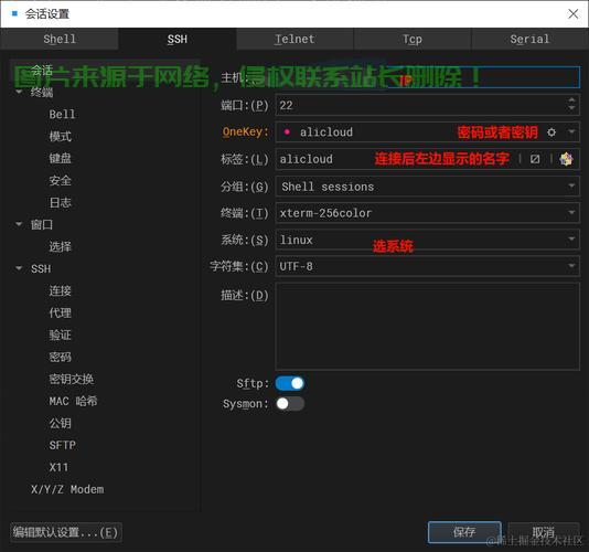 怎么连上公司服务器上? 第1张