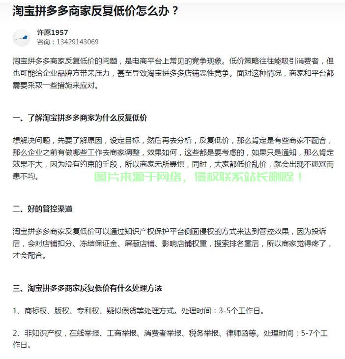 怎么整淘宝服务器商家? 第3张