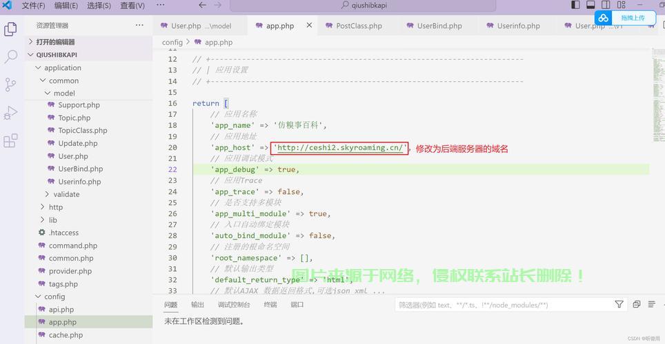 php怎么设置到服务器? 第1张