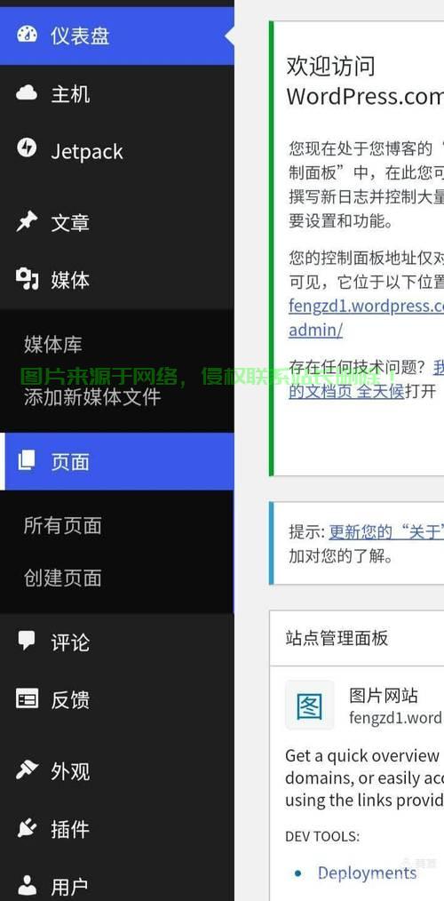 php怎么设置到服务器? 第3张
