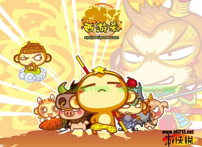 揭秘神秘西游之旅，西游杀探秘传奇！ 第1张
