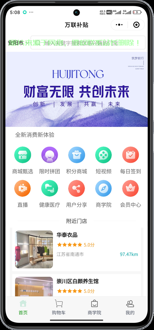 优质免费代理软件大解密，你的必备之选！ 第1张