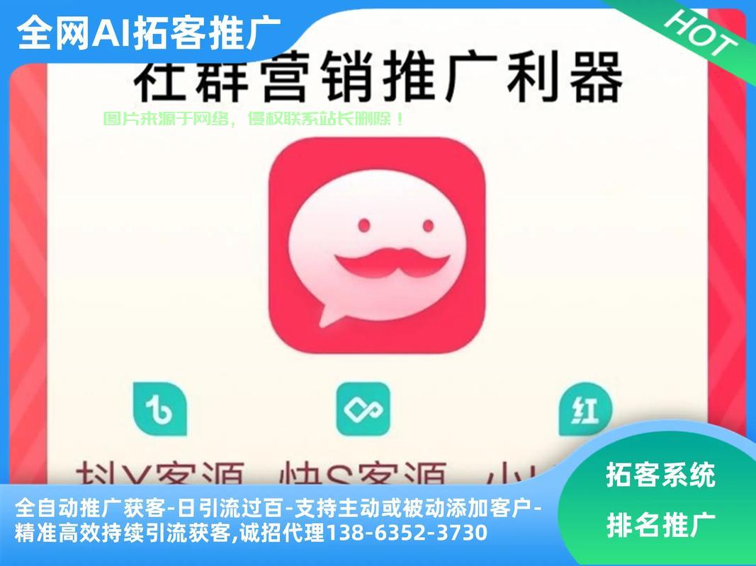 优质免费代理软件大解密，你的必备之选！ 第3张