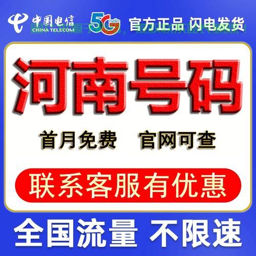 开封电信揭秘，通信背后的故事探秘！ 第1张