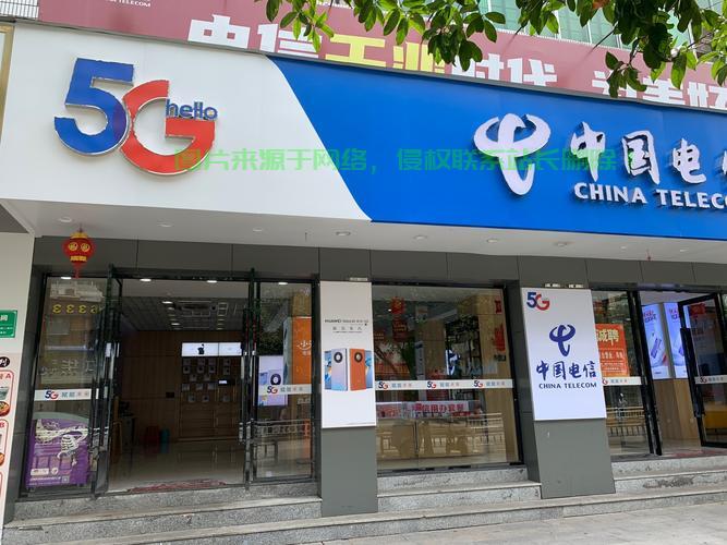 开封电信揭秘，通信背后的故事探秘！ 第3张