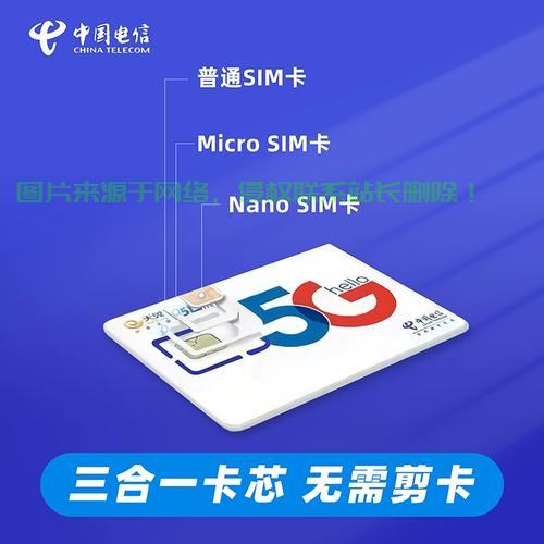 开封电信揭秘，通信背后的故事探秘！ 第2张