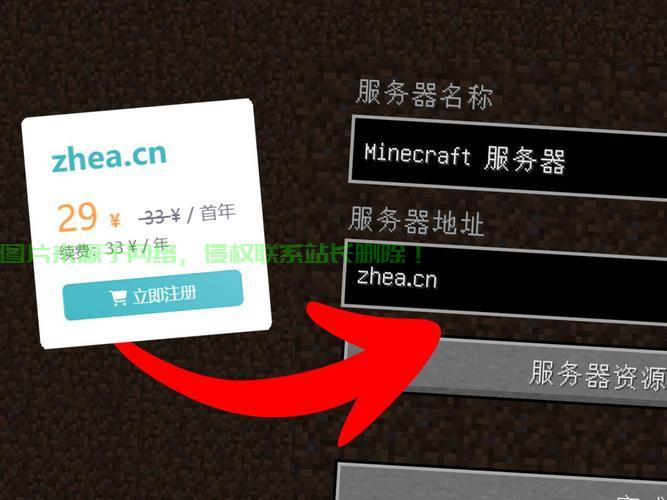 域名怎么绑定服务器ip? 第3张