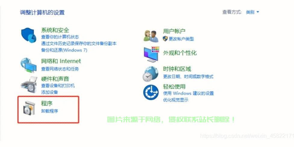 轻松卸载软件，一键优化你的电脑！ 第2张