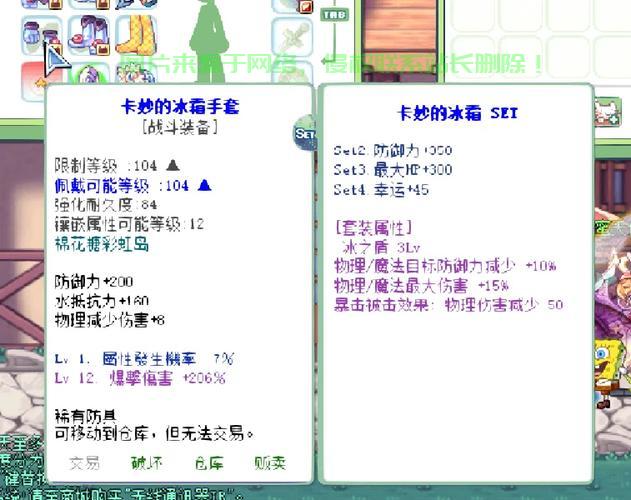彩虹岛怎么没关服务器了? 第1张