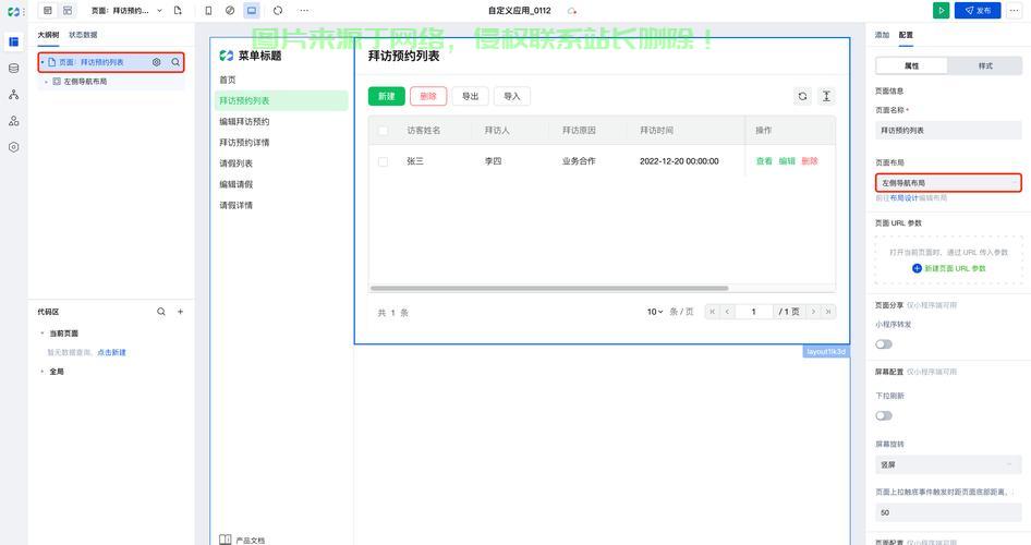 网站代码怎么装进服务器? 第1张