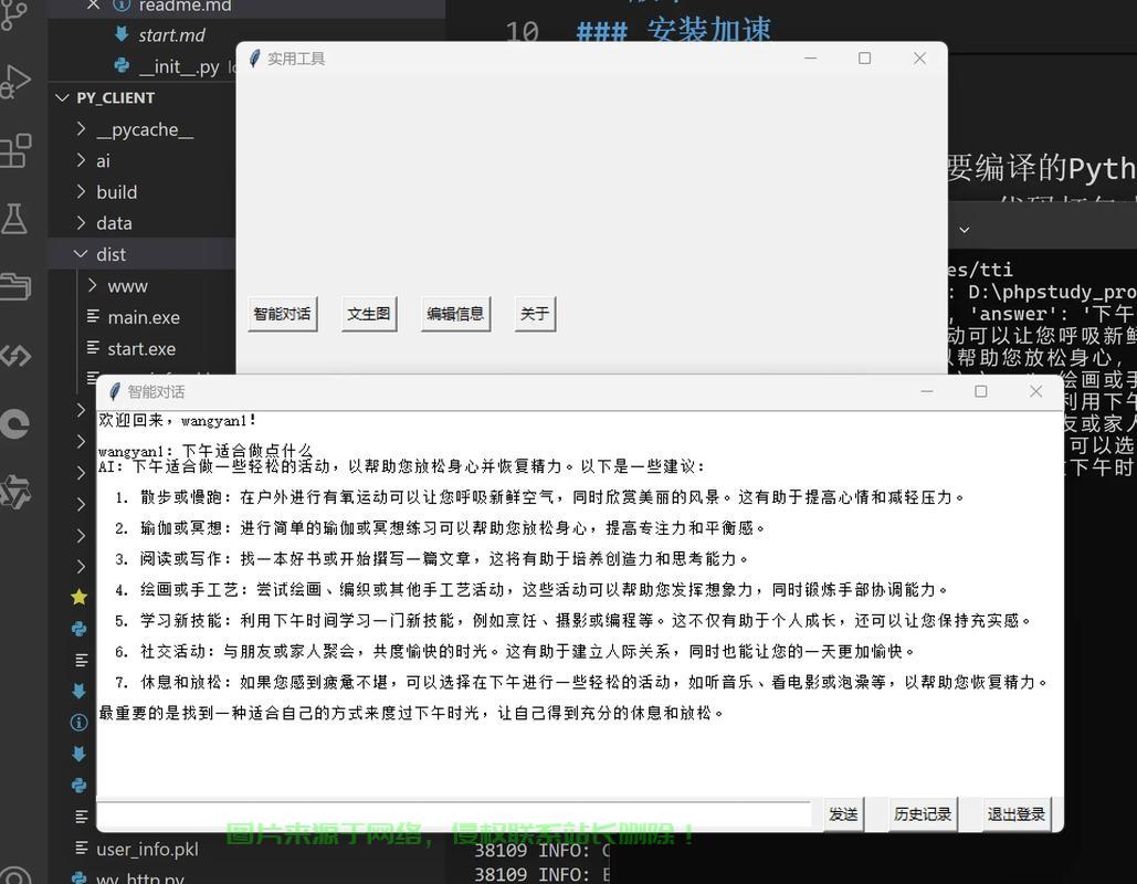 网站代码怎么装进服务器? 第3张