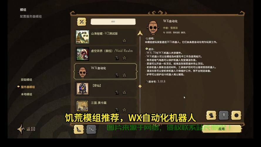 饥荒专用服务器怎么卖? 第3张
