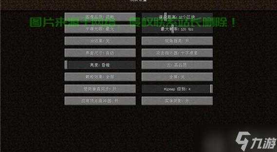 我的世界服务器怎么更改? 第1张