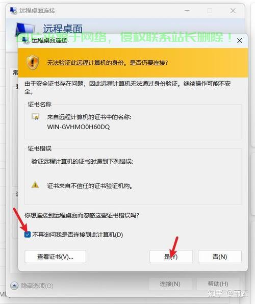 我的世界服务器怎么更改? 第2张