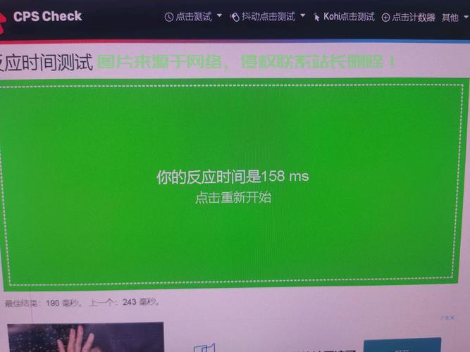 网络速率大解密，速度与性能的核心解析 第2张