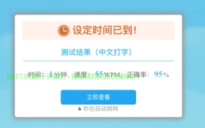 网络速率大解密，速度与性能的核心解析 第1张