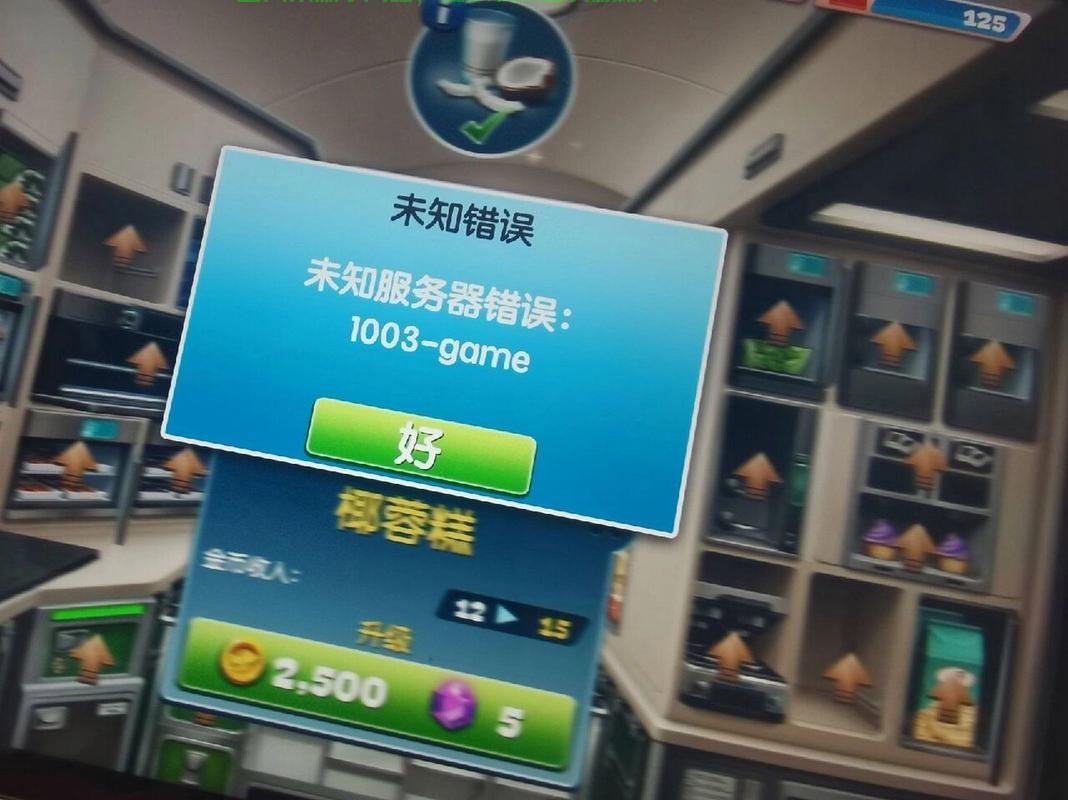 服务器地图怎么更新不了? 第2张