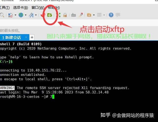 sol服务器怎么下载? 第2张