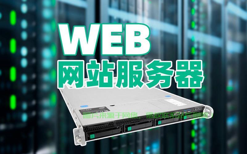 揭秘电商平台背后的服务器巨擘，支撑力惊人！ 第1张