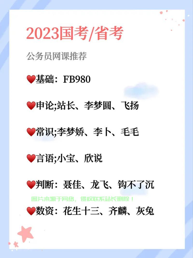 站长力荐精选内容，绝对不容错过！ 第1张